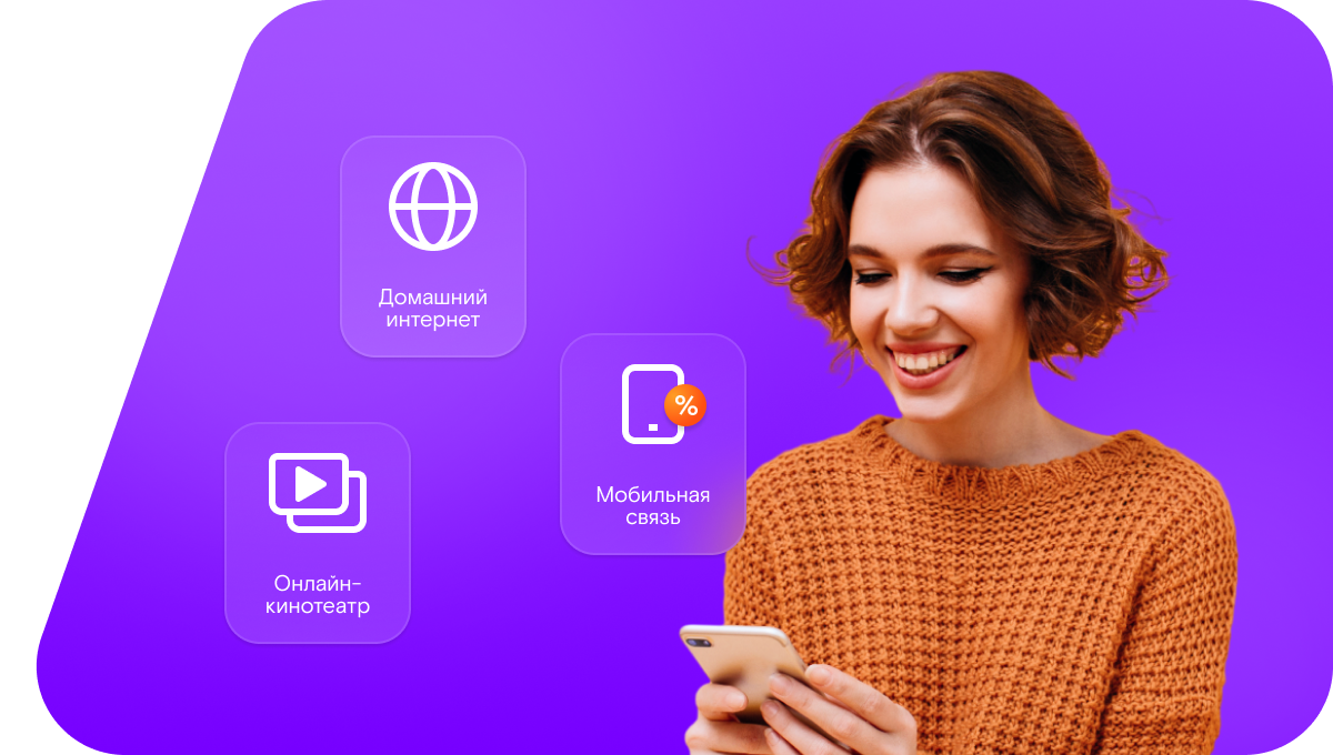 Промо-тарифы Ростелеком в&nbsp;село Гузынцы (Республика Мордовия)